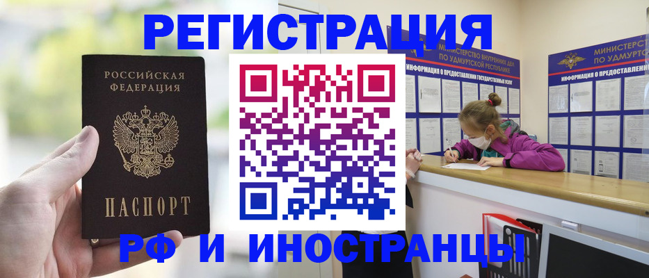 регистрация для дет. сада в Коряжме